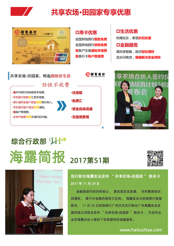 优发国际·随优而动一触即发