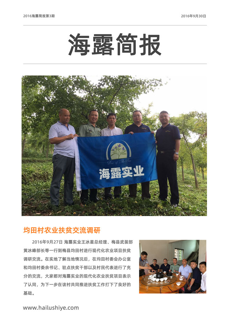 优发国际·随优而动一触即发