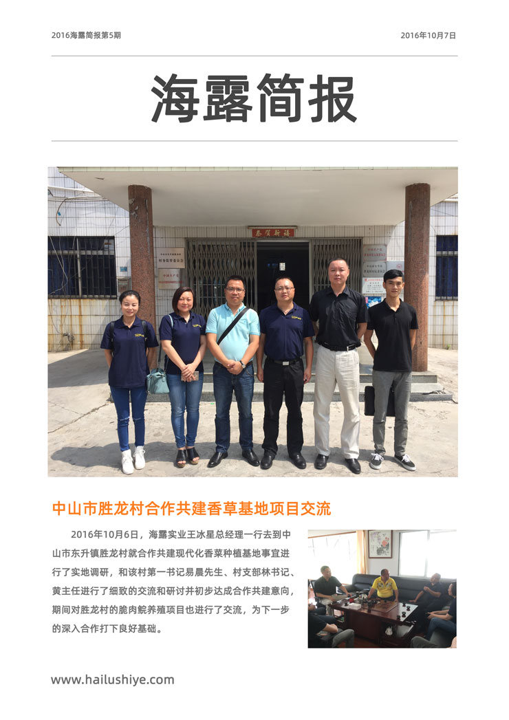 优发国际·随优而动一触即发