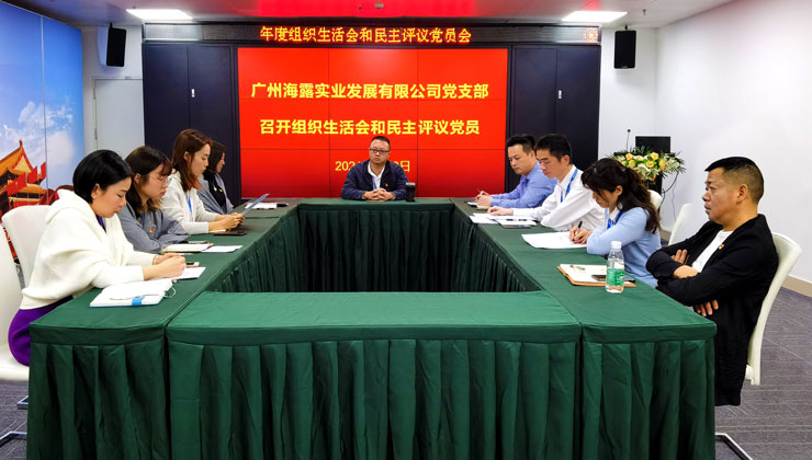 优发国际·随优而动一触即发