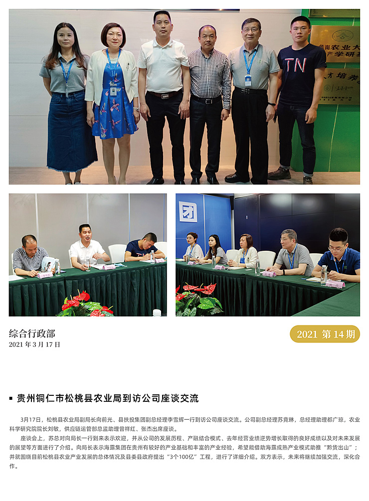 优发国际·随优而动一触即发