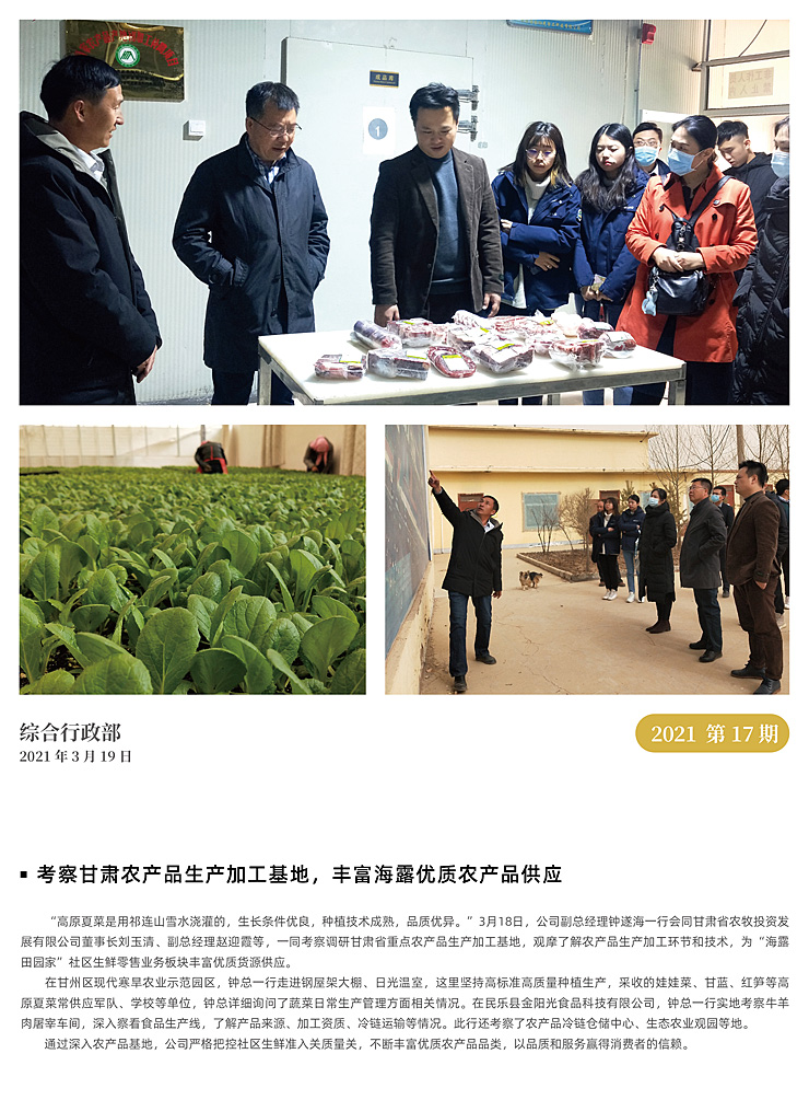 优发国际·随优而动一触即发