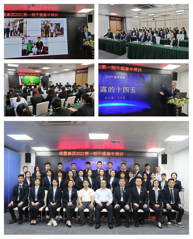 优发国际·随优而动一触即发