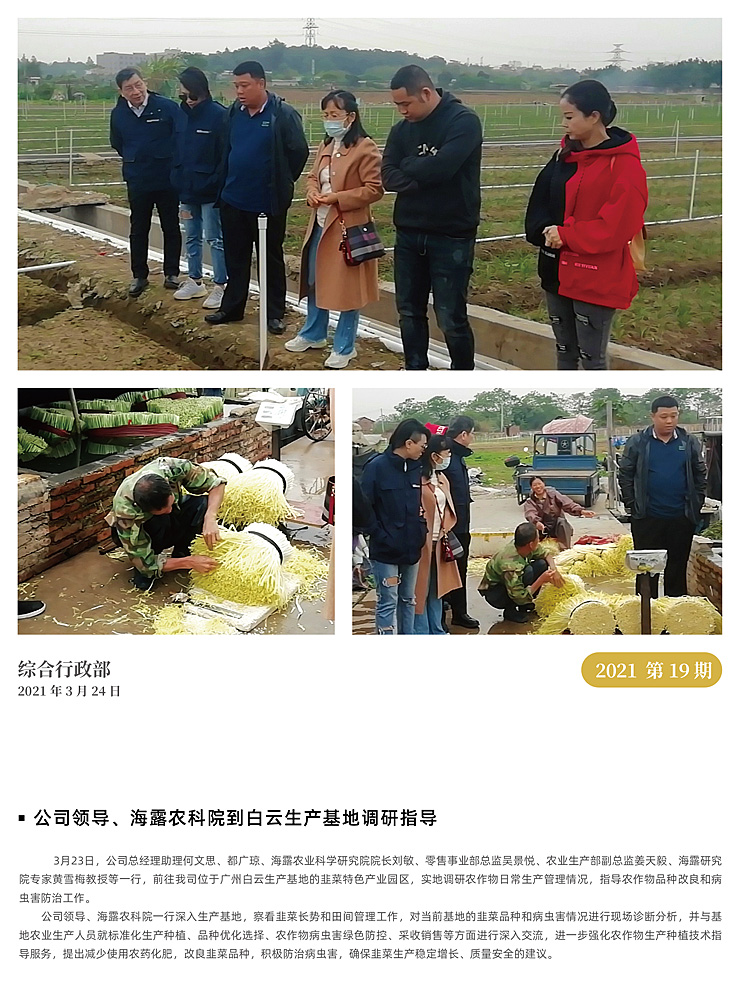 优发国际·随优而动一触即发