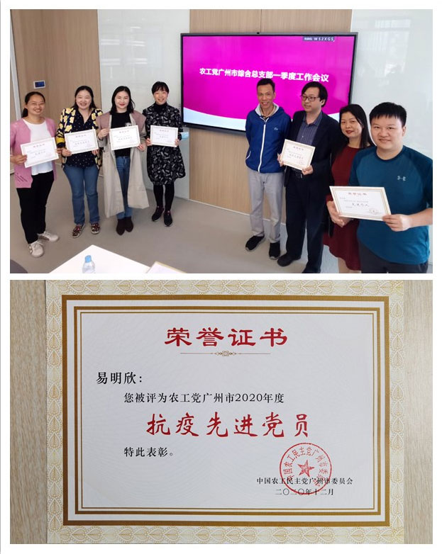 优发国际·随优而动一触即发