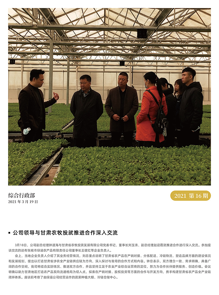 优发国际·随优而动一触即发