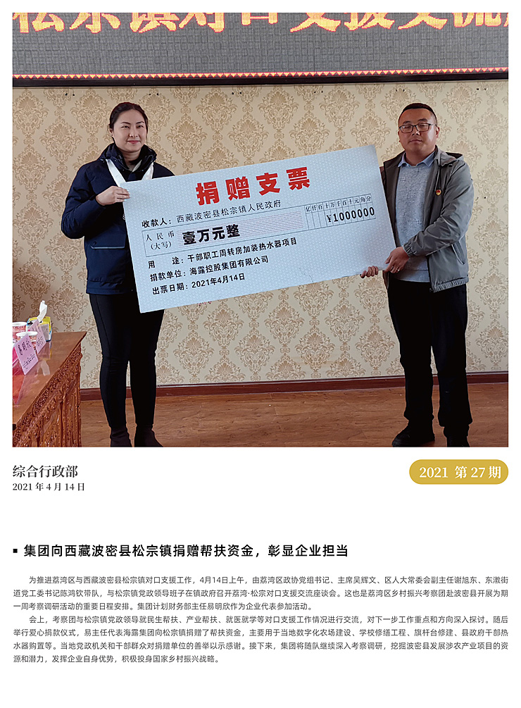 优发国际·随优而动一触即发