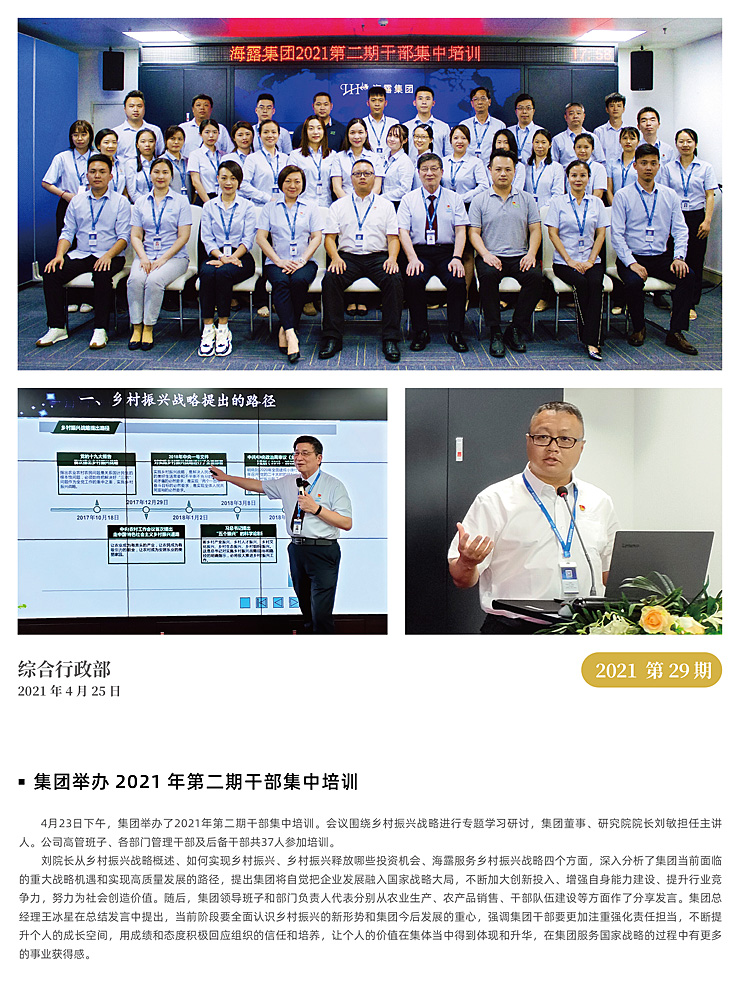 优发国际·随优而动一触即发