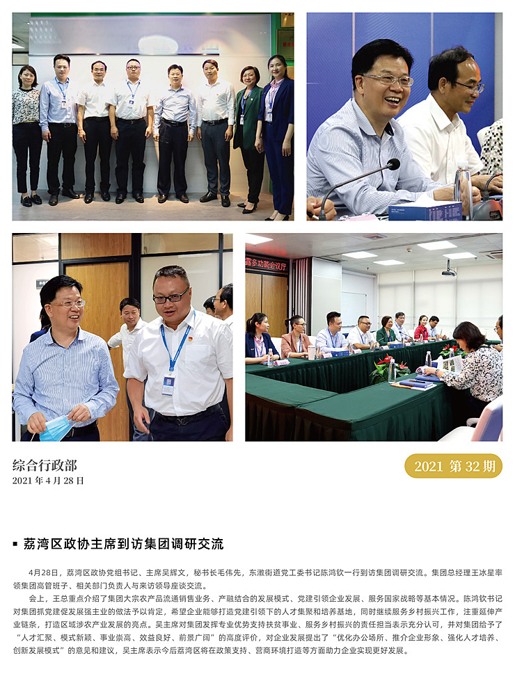 优发国际·随优而动一触即发