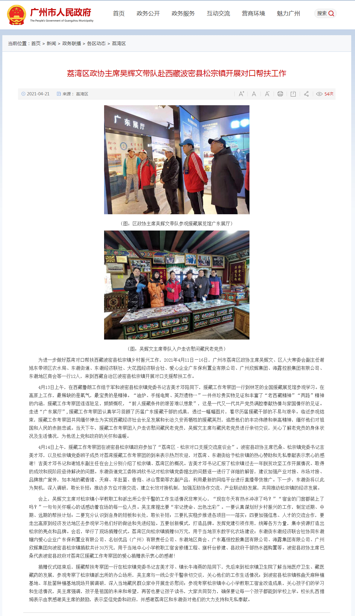 优发国际·随优而动一触即发