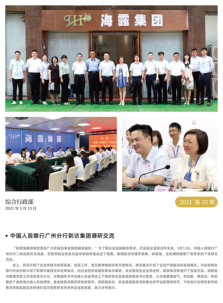 优发国际·随优而动一触即发