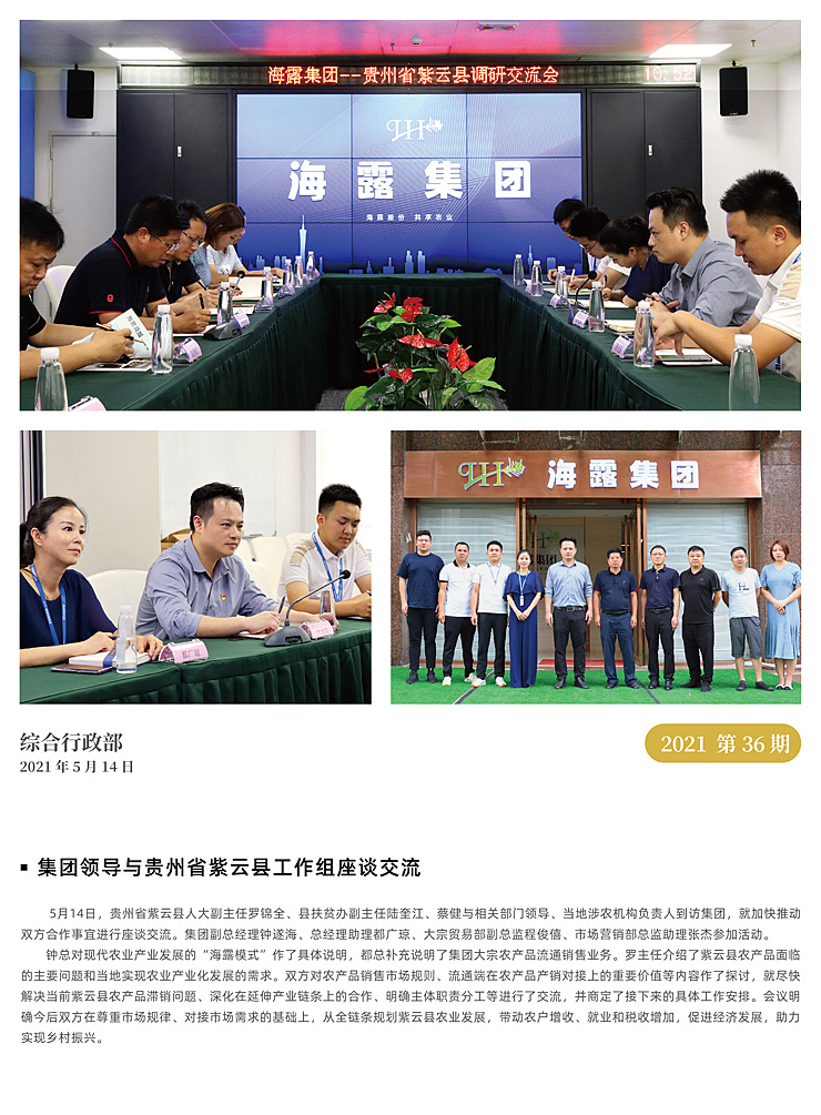 优发国际·随优而动一触即发