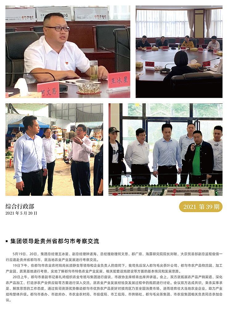 优发国际·随优而动一触即发