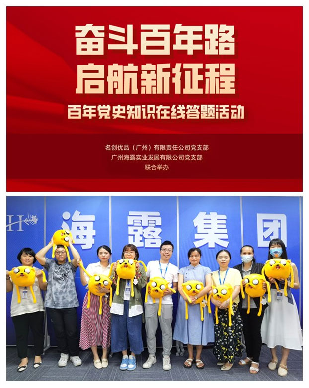 优发国际·随优而动一触即发