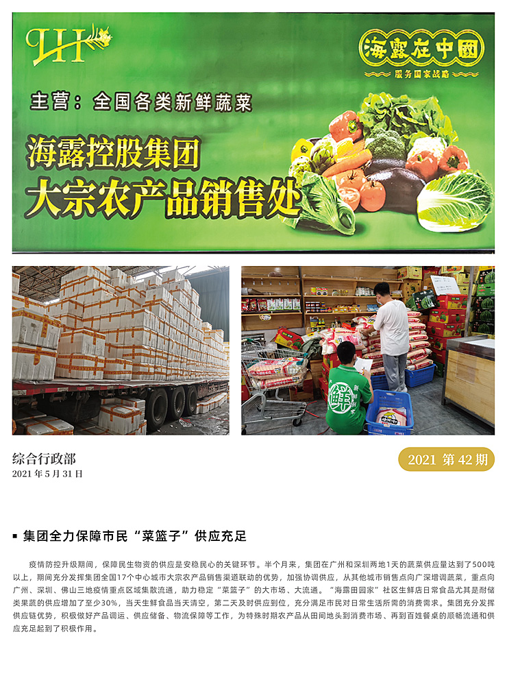 优发国际·随优而动一触即发