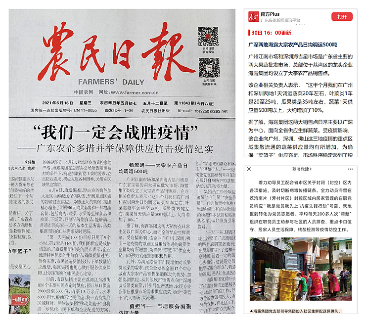 优发国际·随优而动一触即发