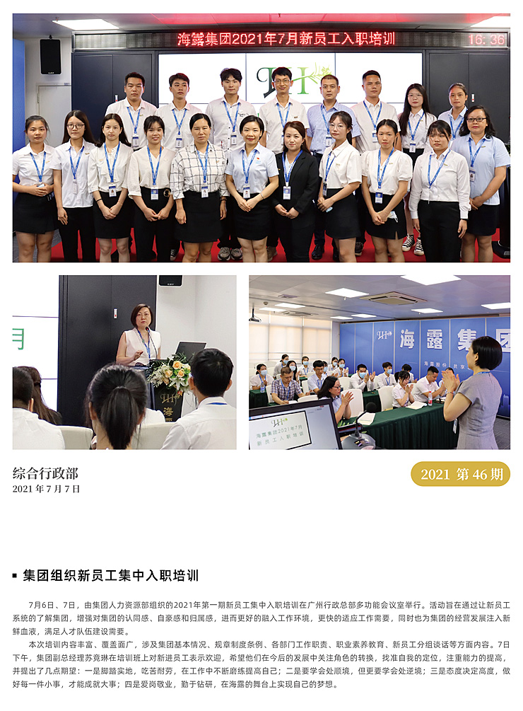 优发国际·随优而动一触即发