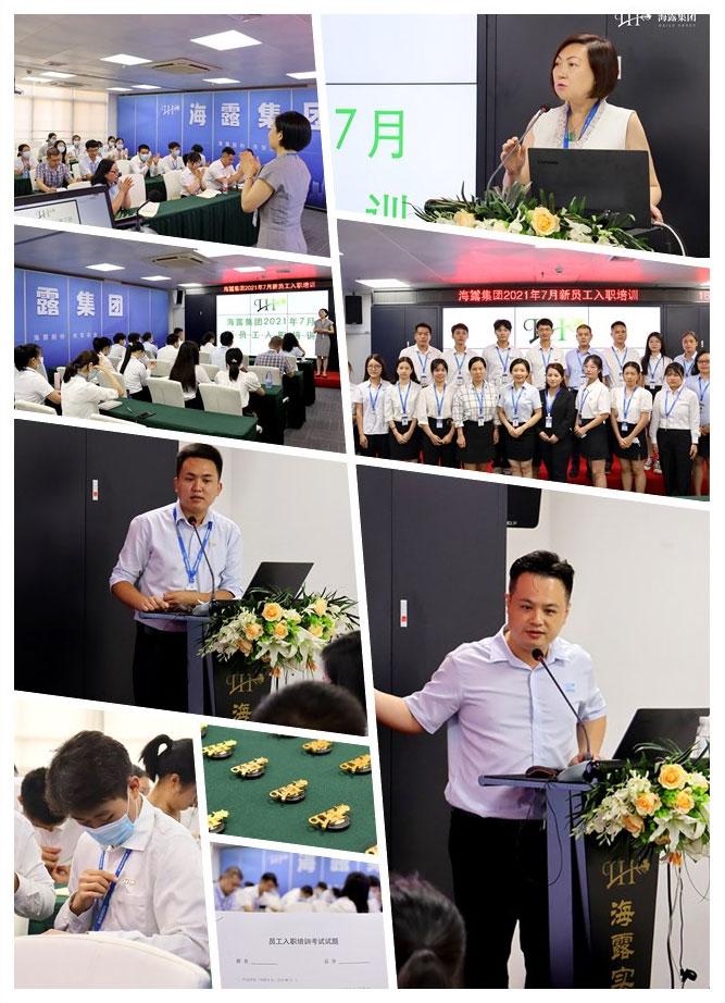 优发国际·随优而动一触即发