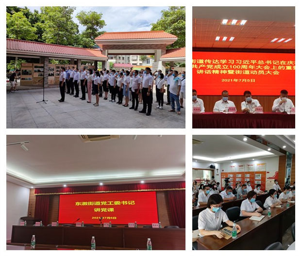 优发国际·随优而动一触即发