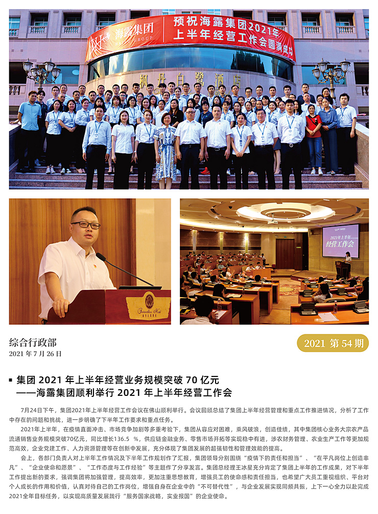 优发国际·随优而动一触即发