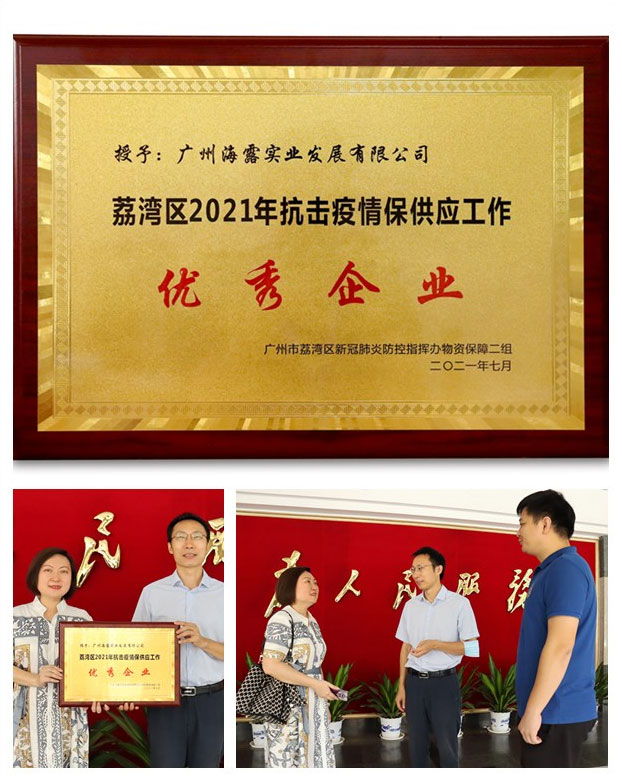 优发国际·随优而动一触即发