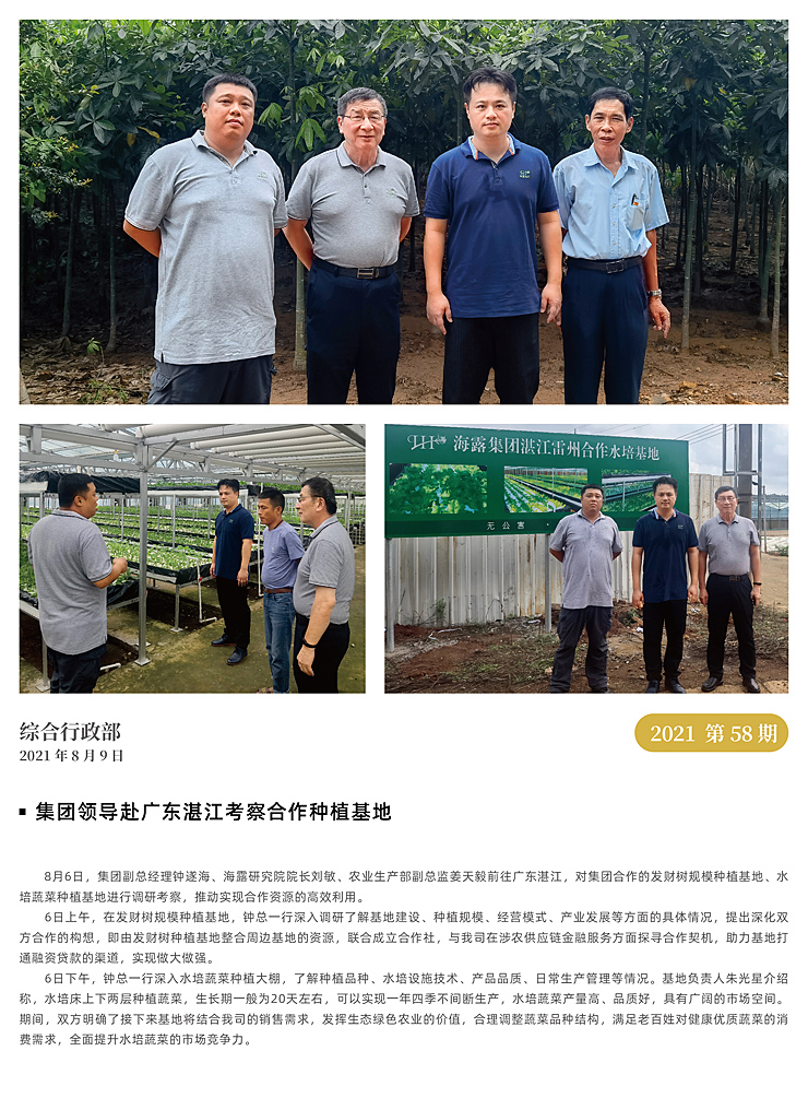 优发国际·随优而动一触即发