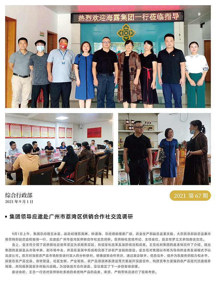 优发国际·随优而动一触即发