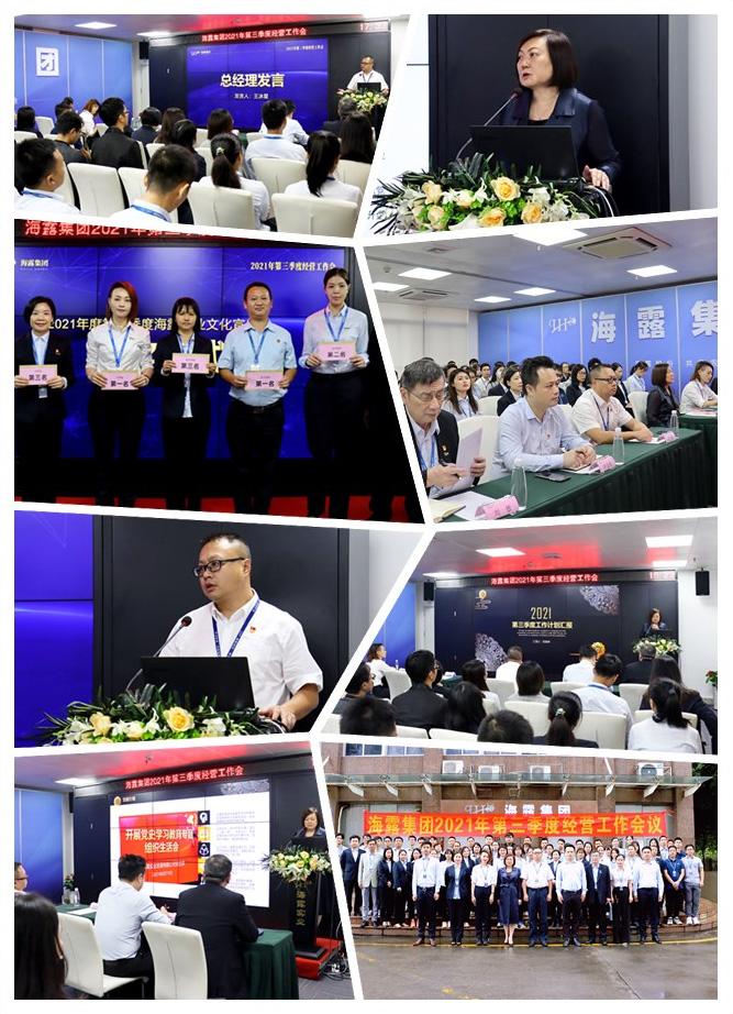 优发国际·随优而动一触即发