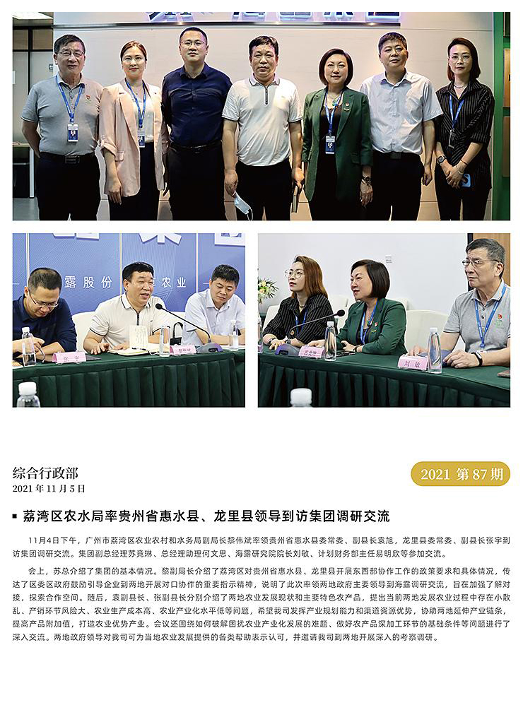 优发国际·随优而动一触即发