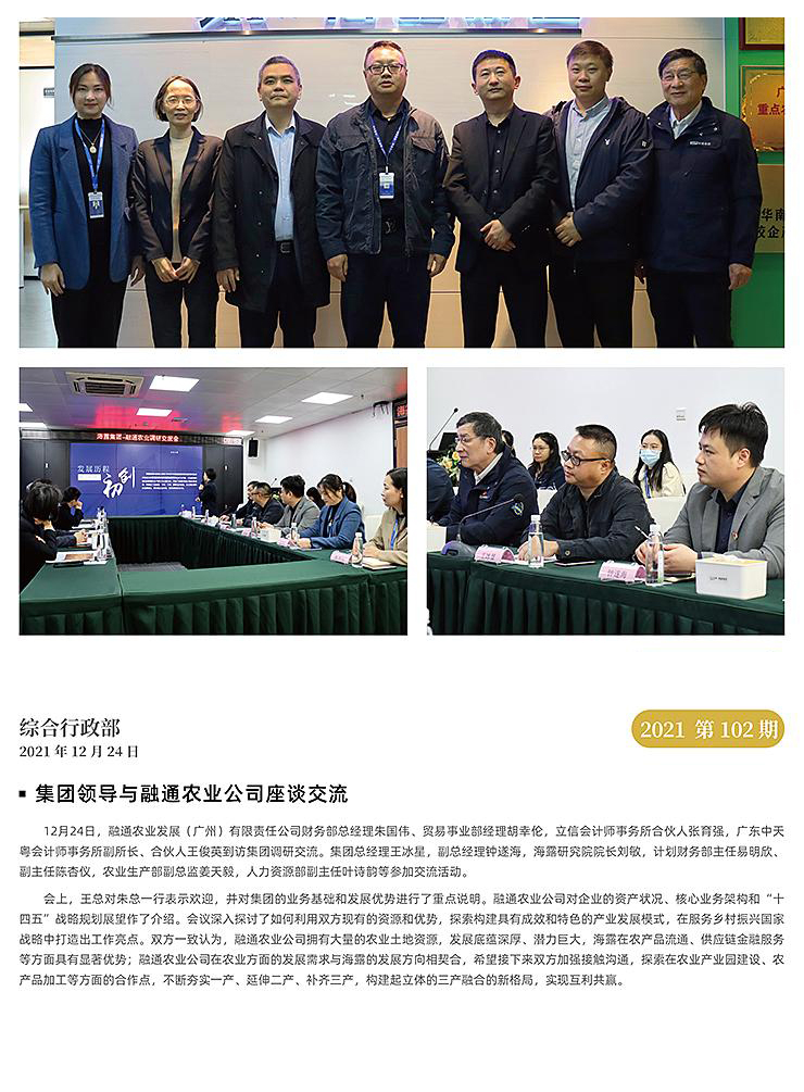 优发国际·随优而动一触即发