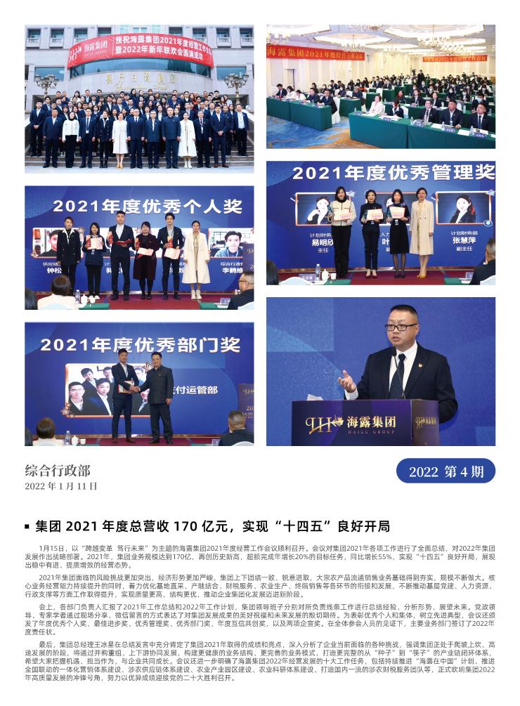 优发国际·随优而动一触即发