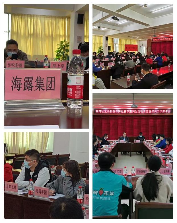 优发国际·随优而动一触即发