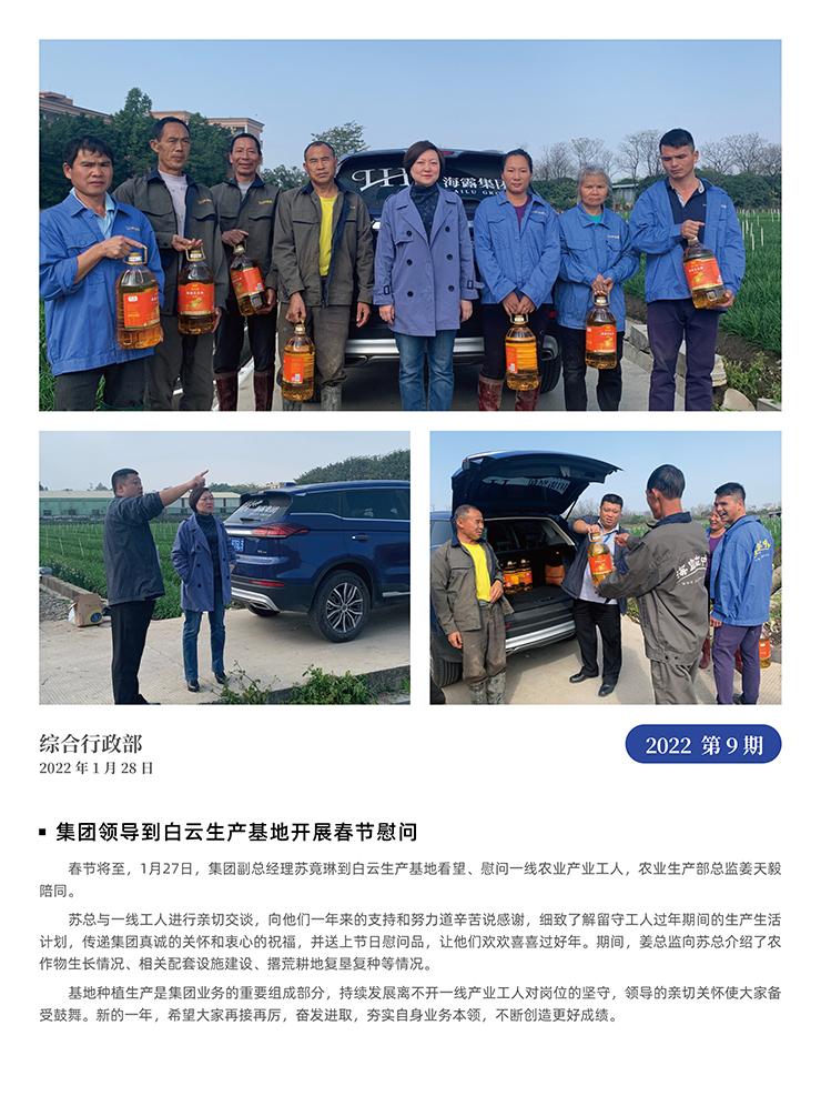 优发国际·随优而动一触即发