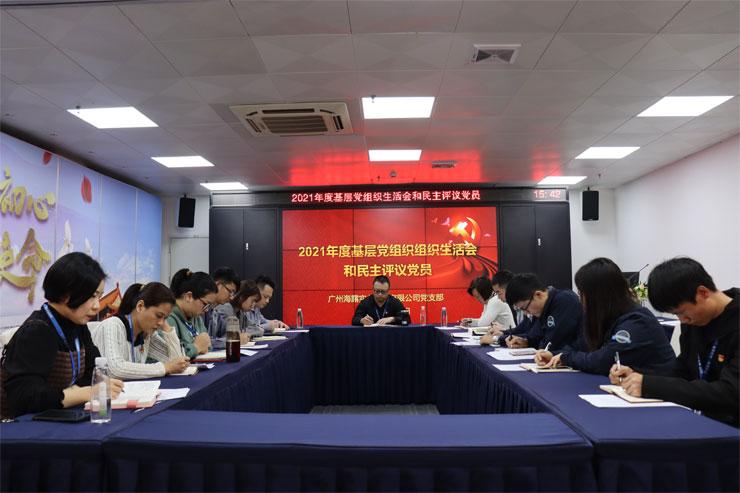 优发国际·随优而动一触即发