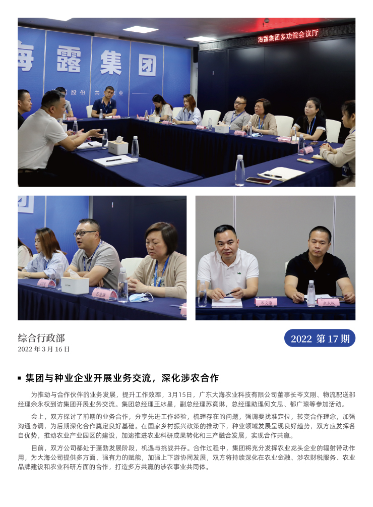 优发国际·随优而动一触即发