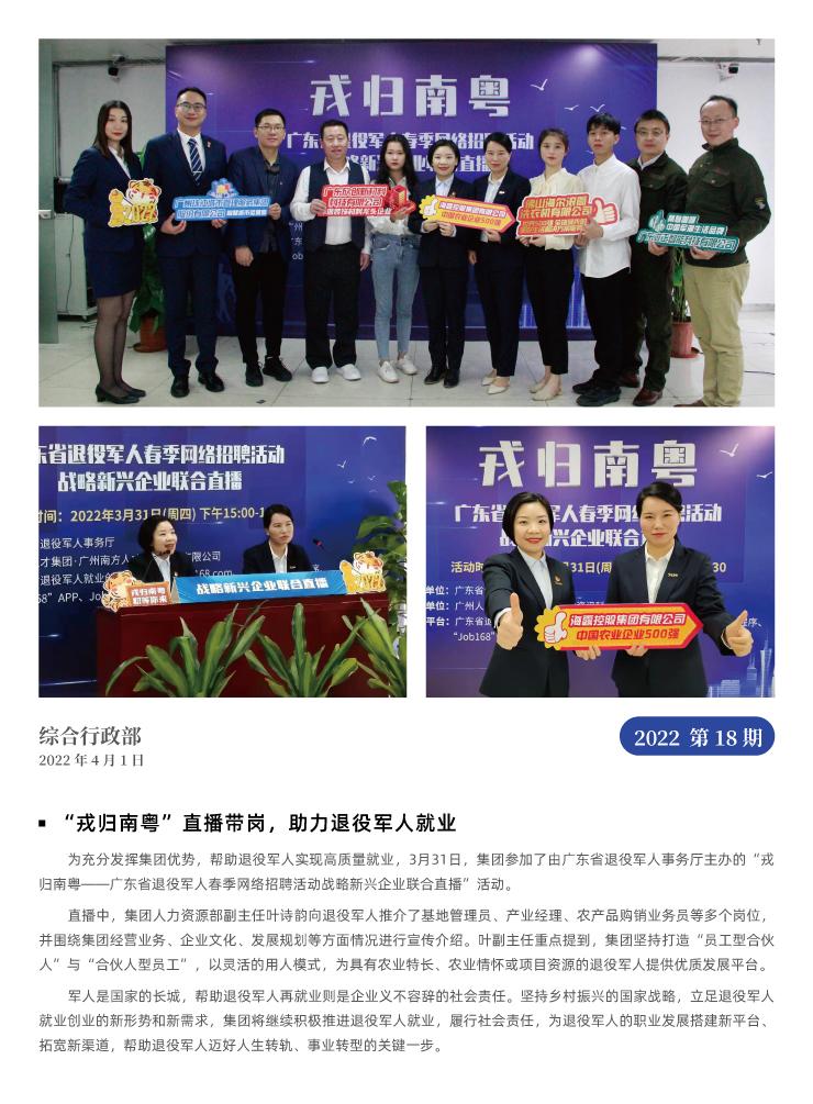 优发国际·随优而动一触即发