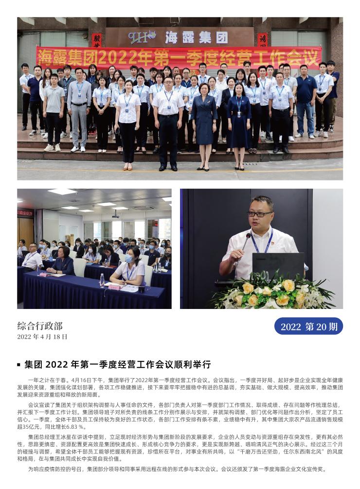 优发国际·随优而动一触即发