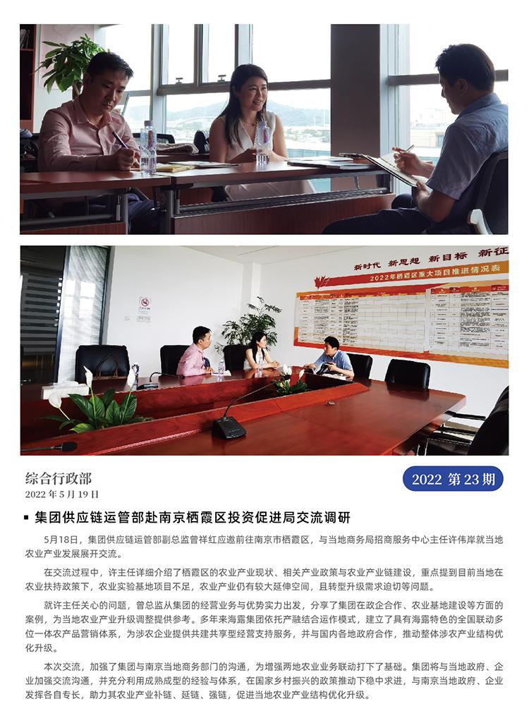 优发国际·随优而动一触即发