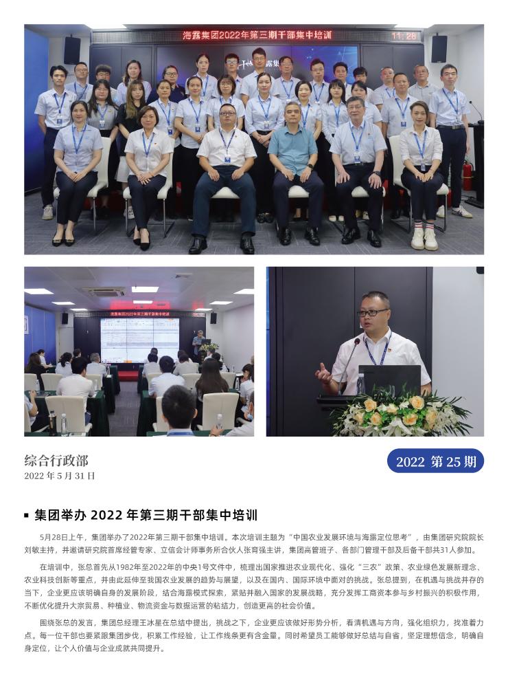 优发国际·随优而动一触即发