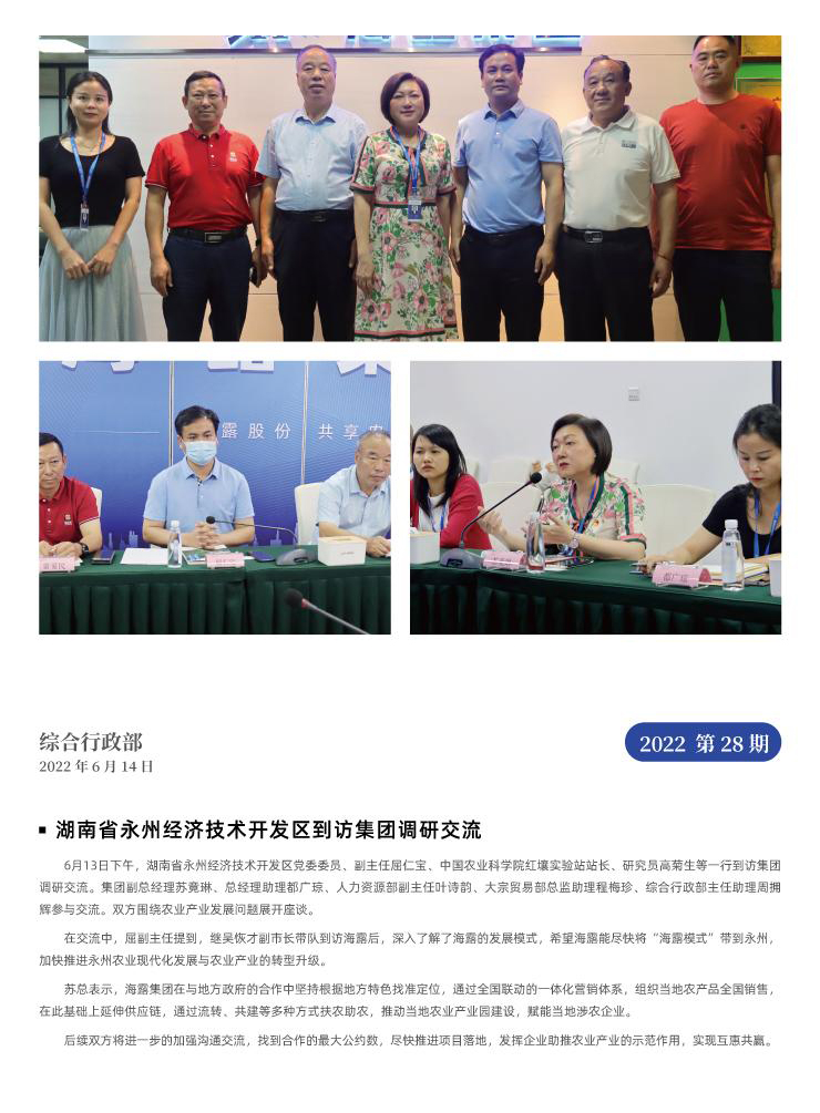 优发国际·随优而动一触即发