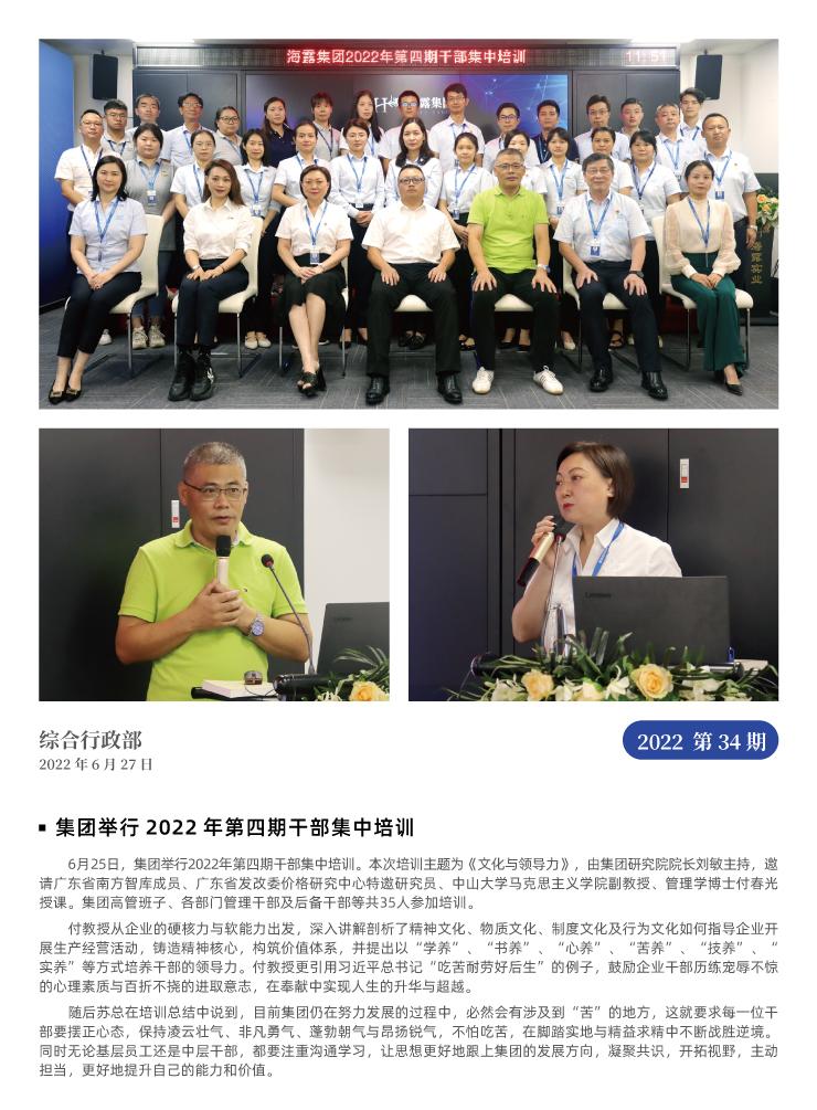 优发国际·随优而动一触即发