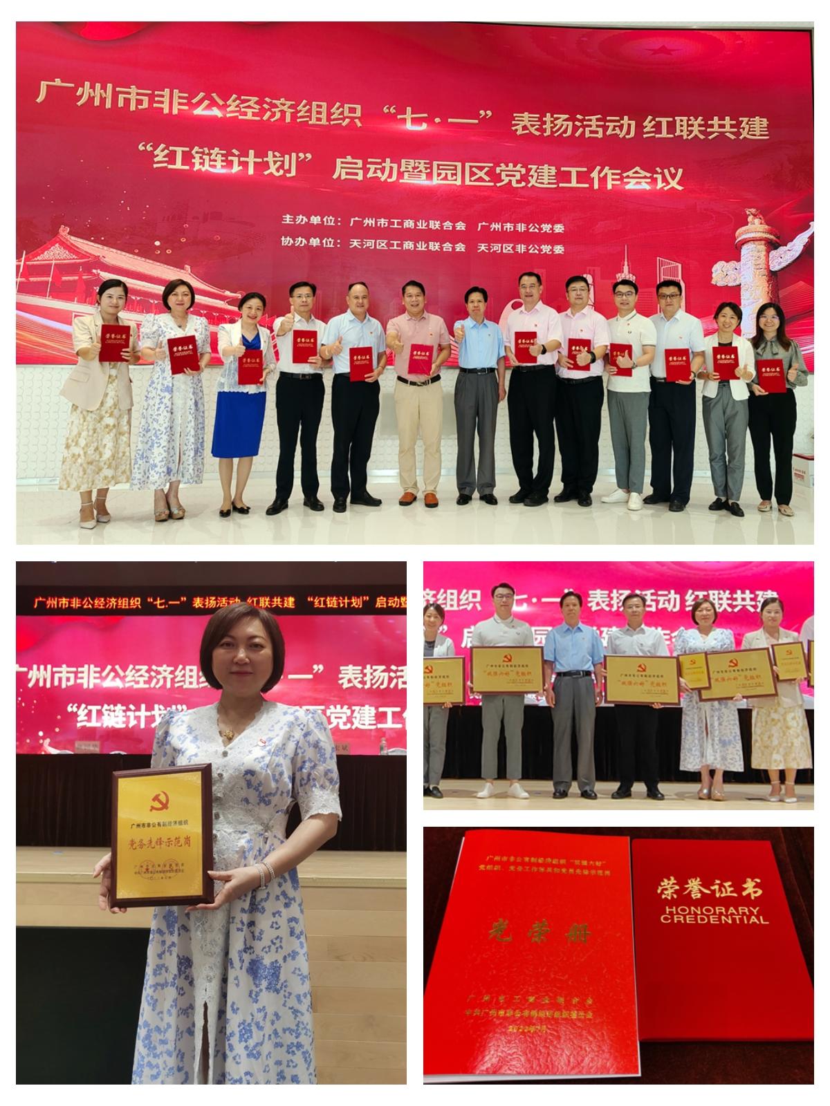 优发国际·随优而动一触即发