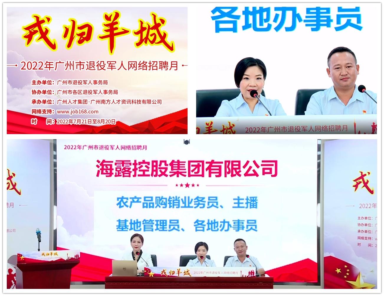 优发国际·随优而动一触即发