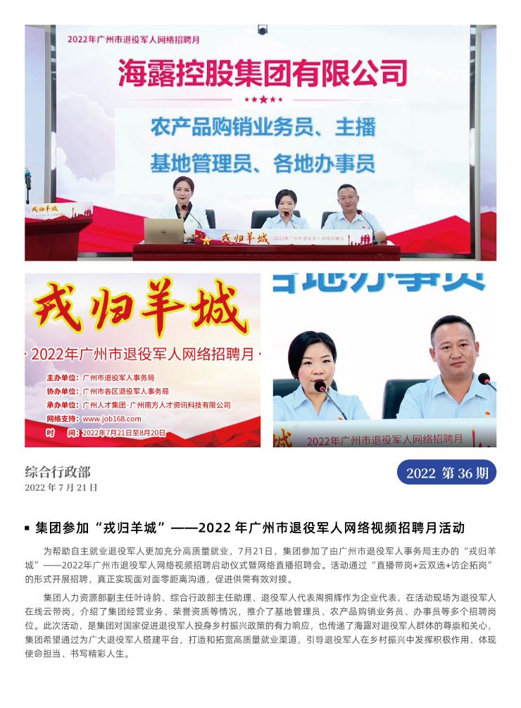 优发国际·随优而动一触即发