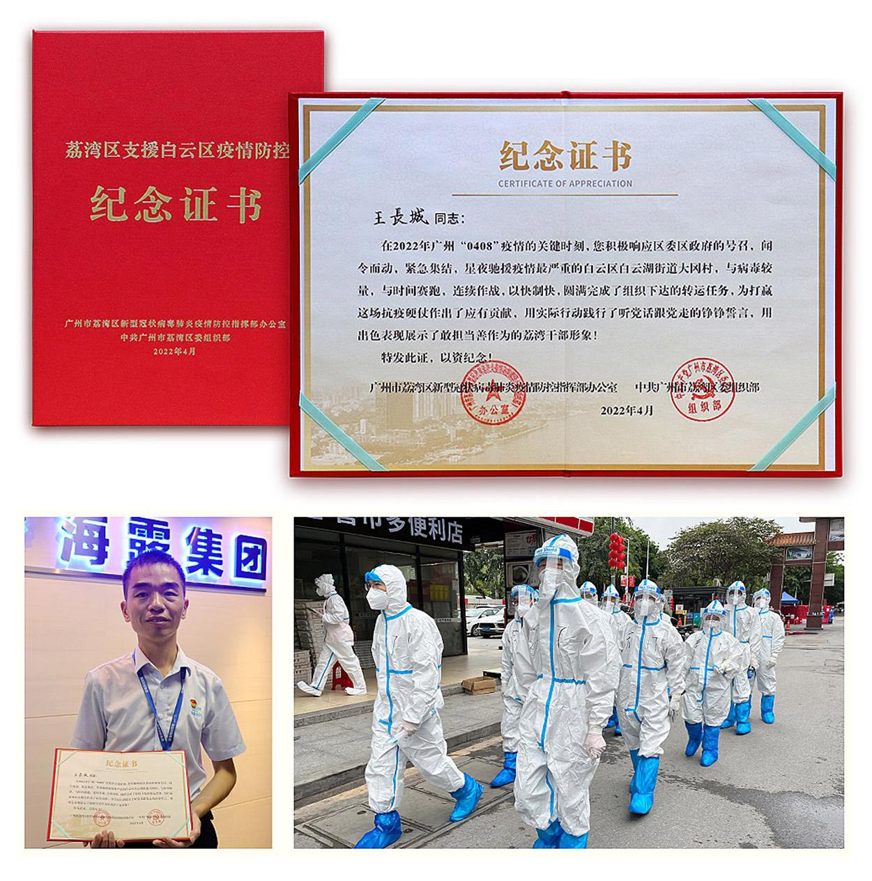 优发国际·随优而动一触即发