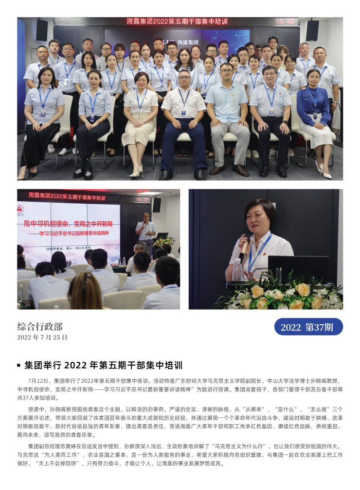 优发国际·随优而动一触即发