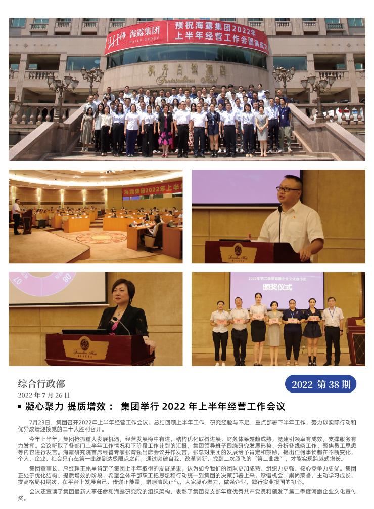 优发国际·随优而动一触即发