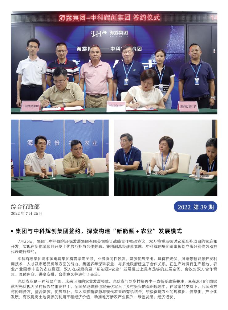 优发国际·随优而动一触即发