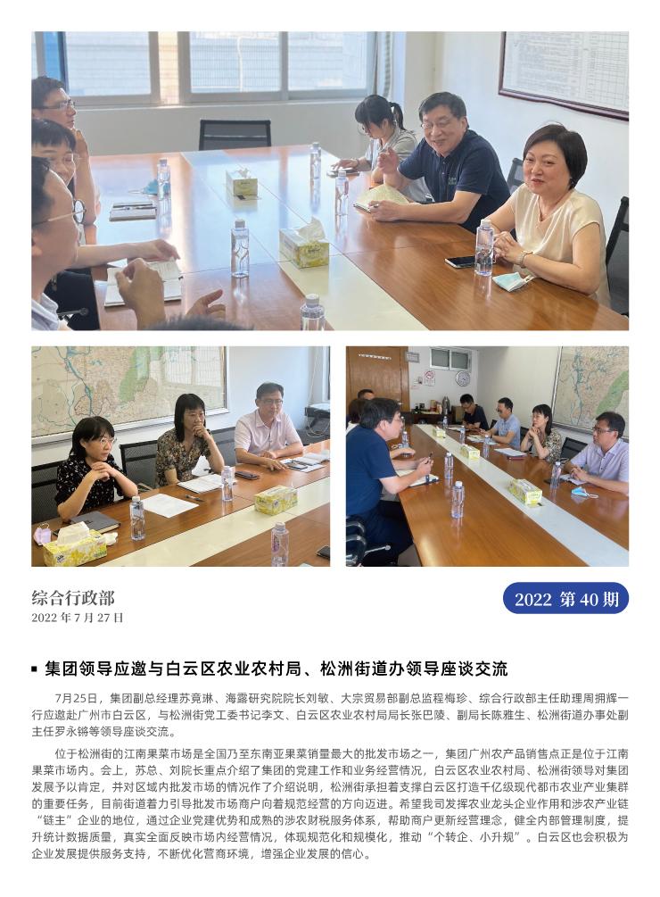 优发国际·随优而动一触即发