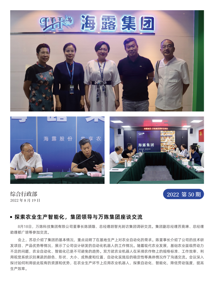 优发国际·随优而动一触即发